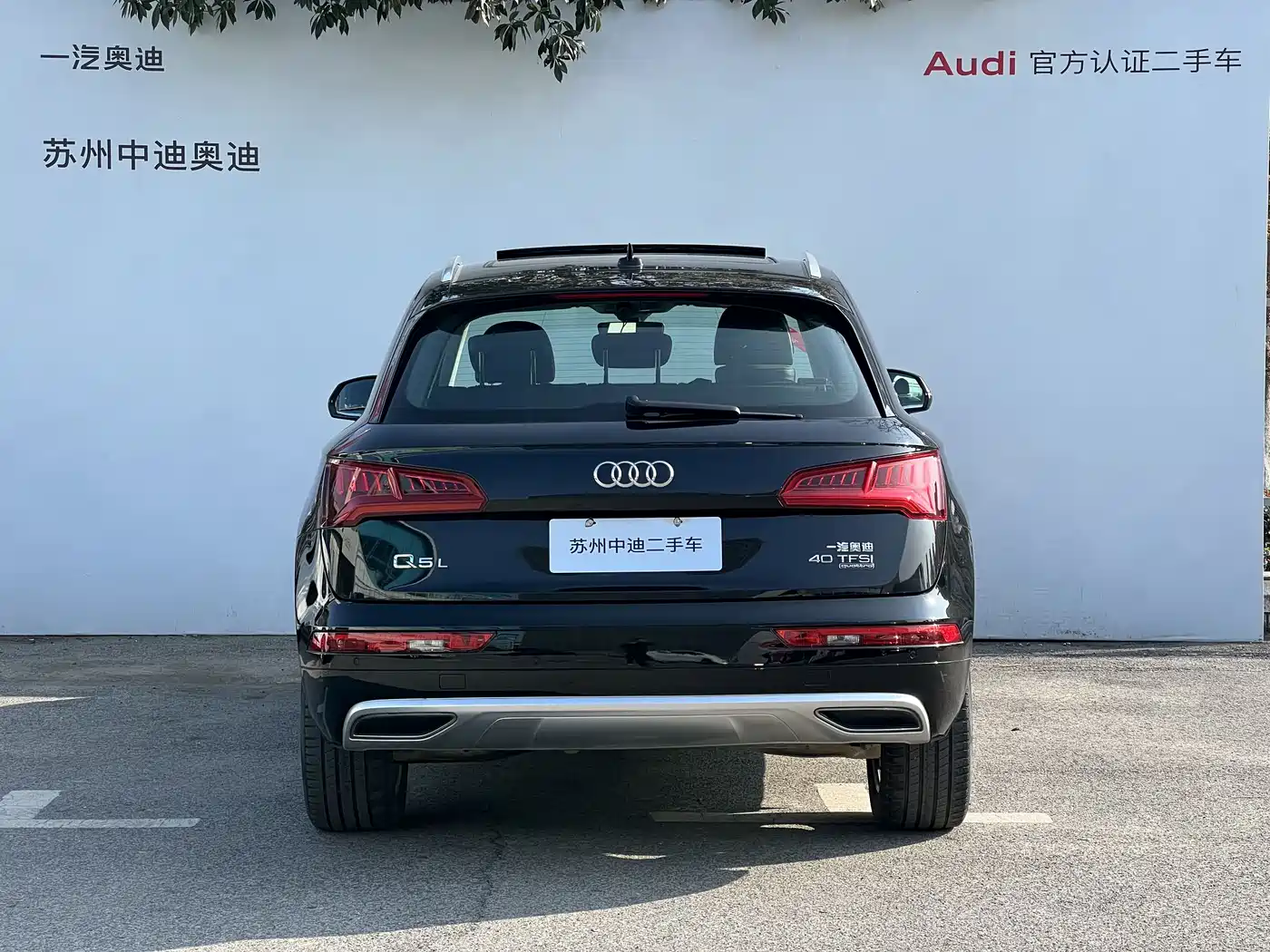 Audi Q5L 2020 40 TFSI Prestige Progressive фото 5