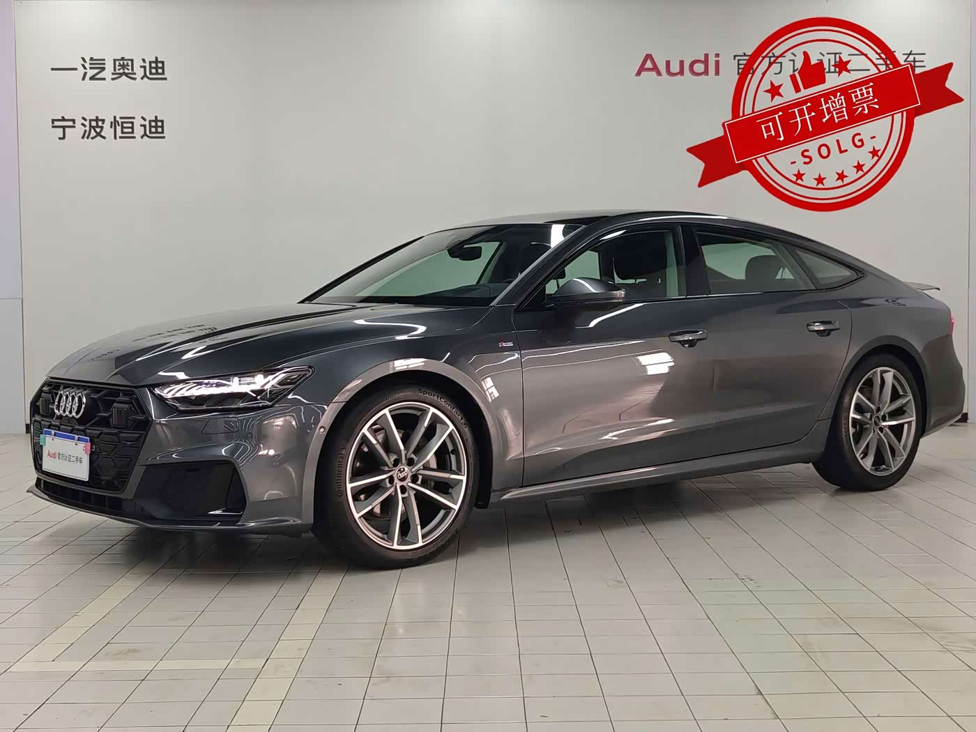 Audi A7