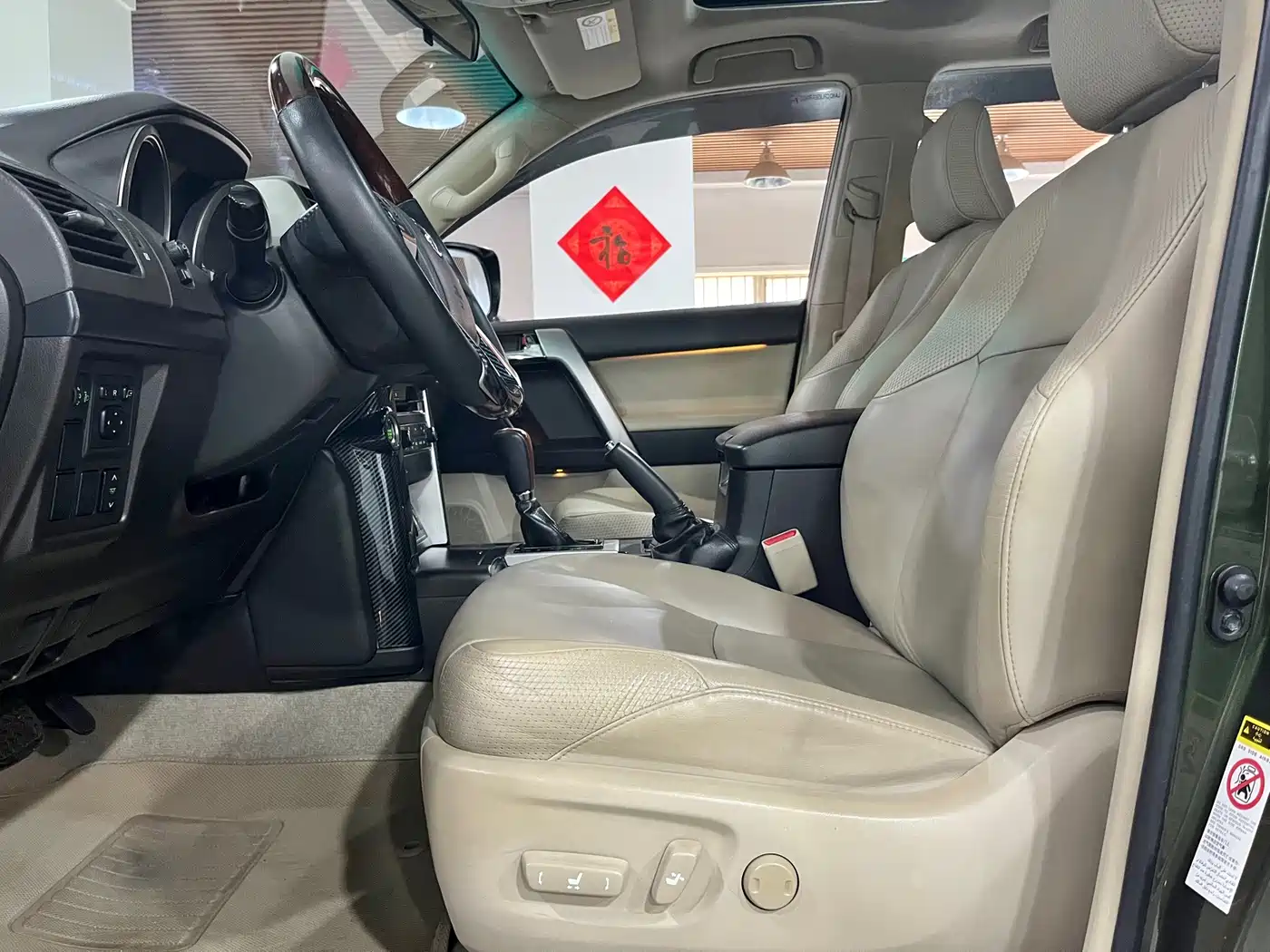 Фото 5 - Toyota Prado