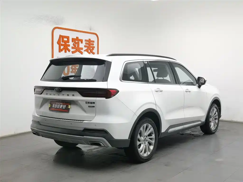 FORD LINGYU