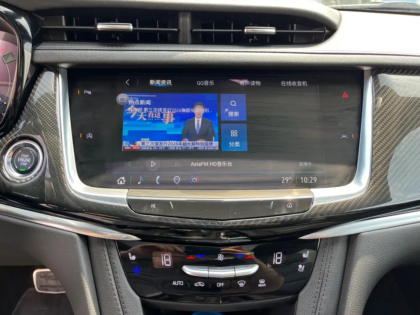 Cadillac XT6 2024 2025 2.0T 6-Seater AWD Executive Black Label Edition