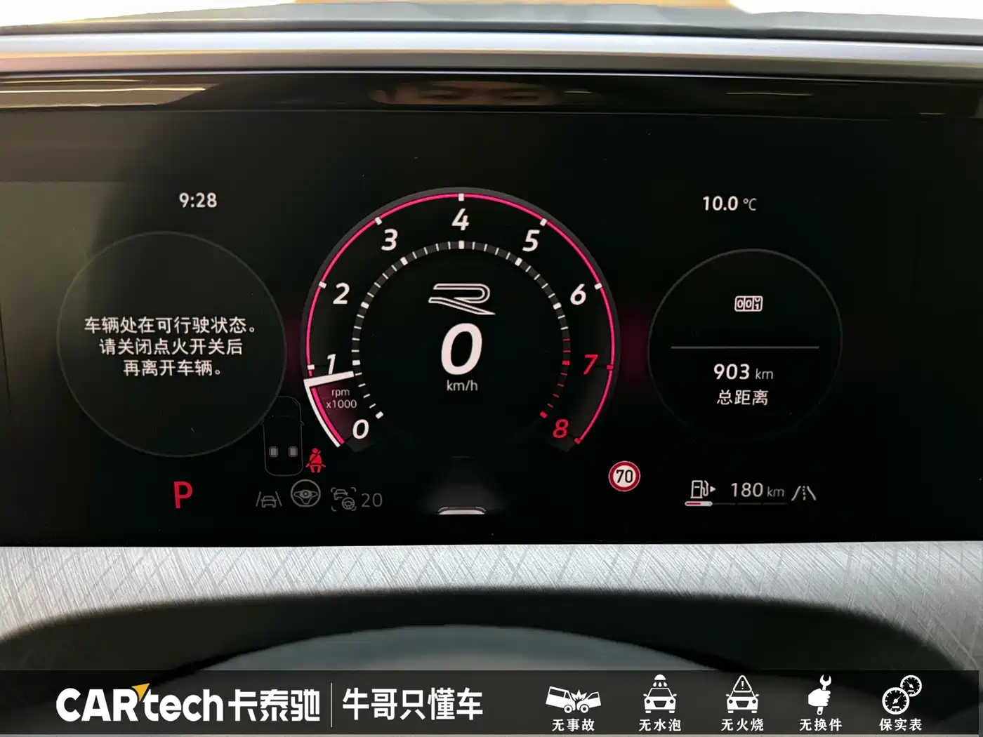 Volkswagen Talagon 2025 450TSI R-Line 6-Seater фото 10