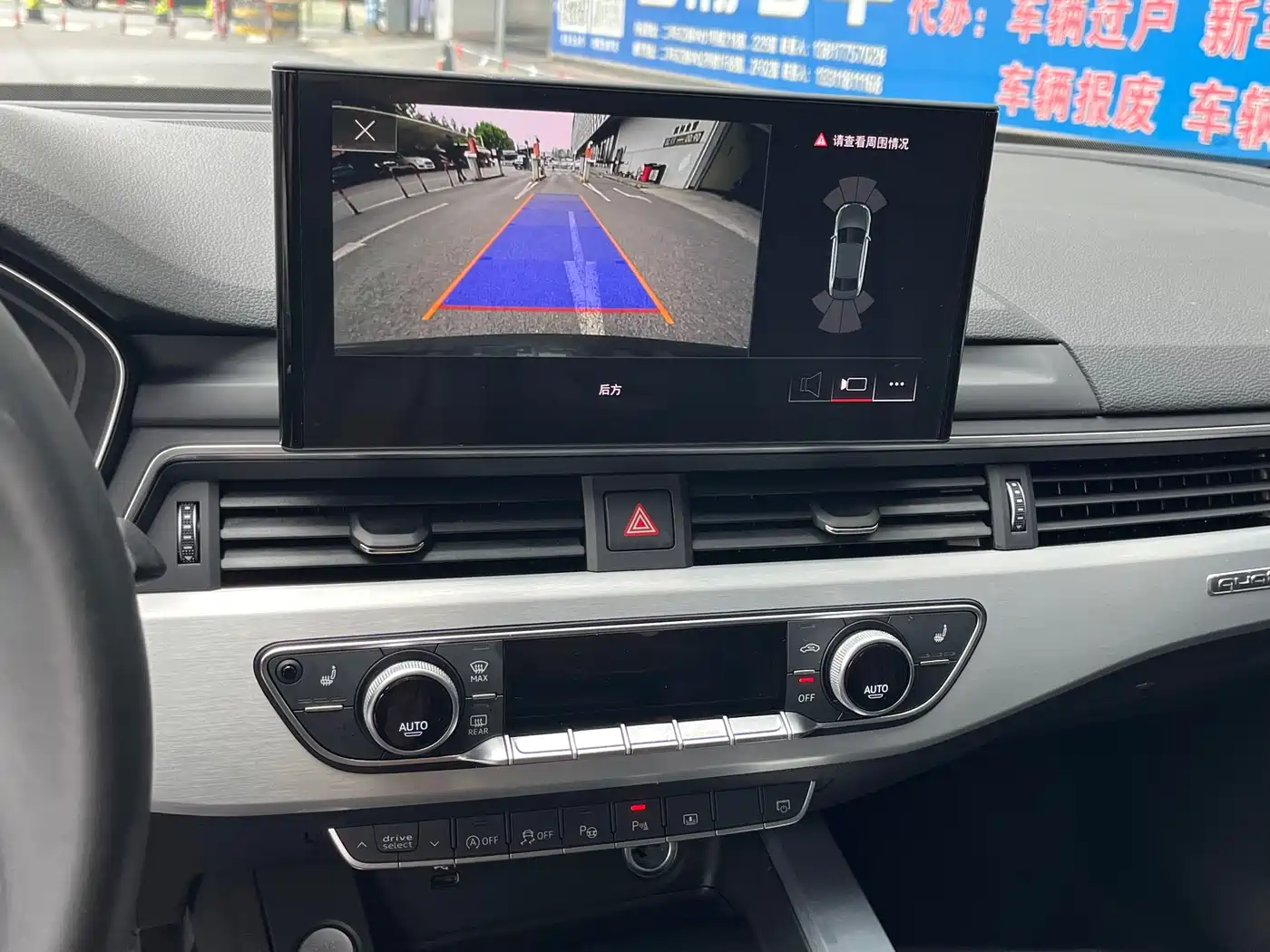 Audi A4L 2022 40 TFSI Luxury Elegance фото 6
