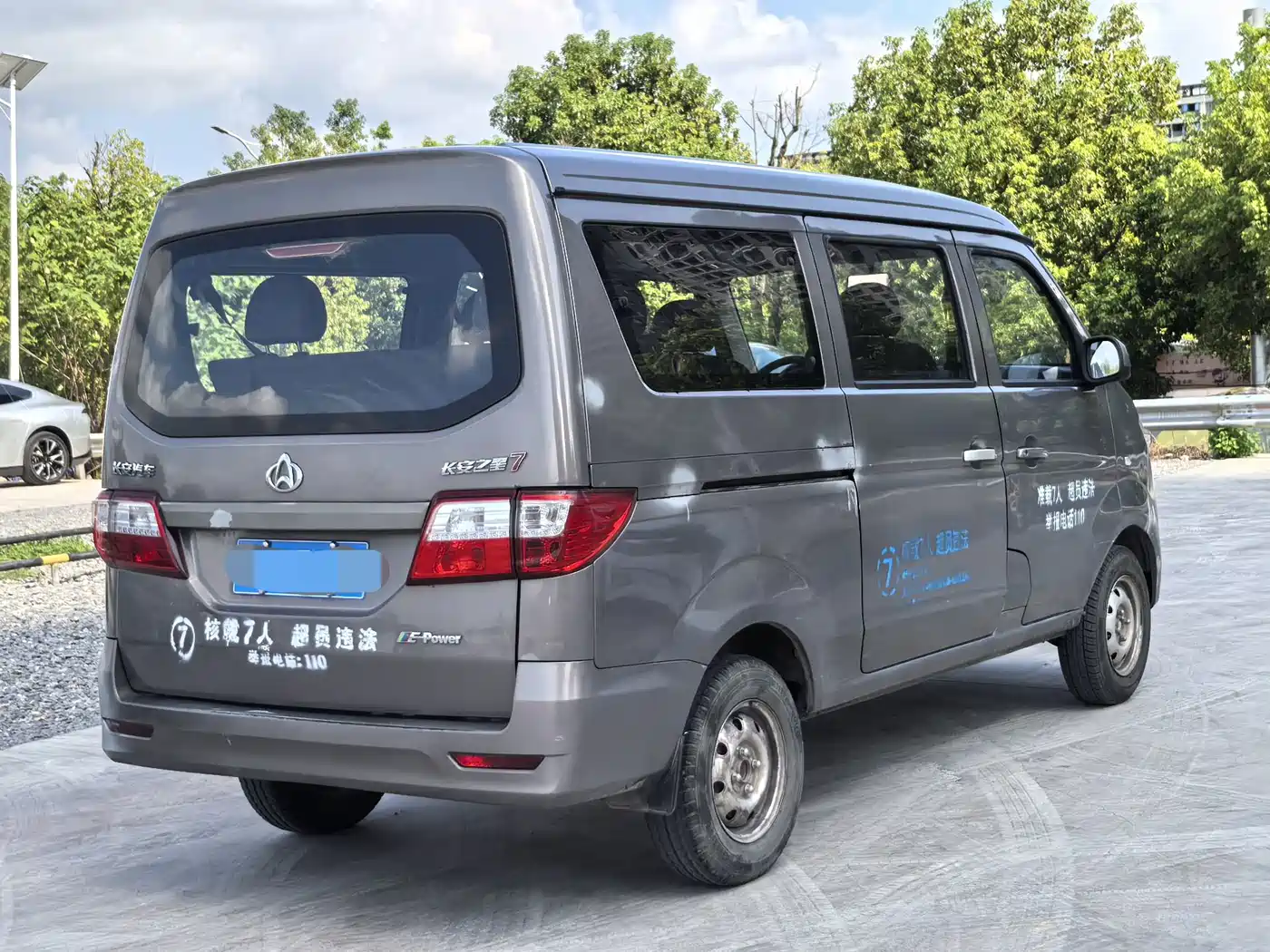 Changan Kaicheng Changan Star 7 2014 2014 1.4L Basic E14V
