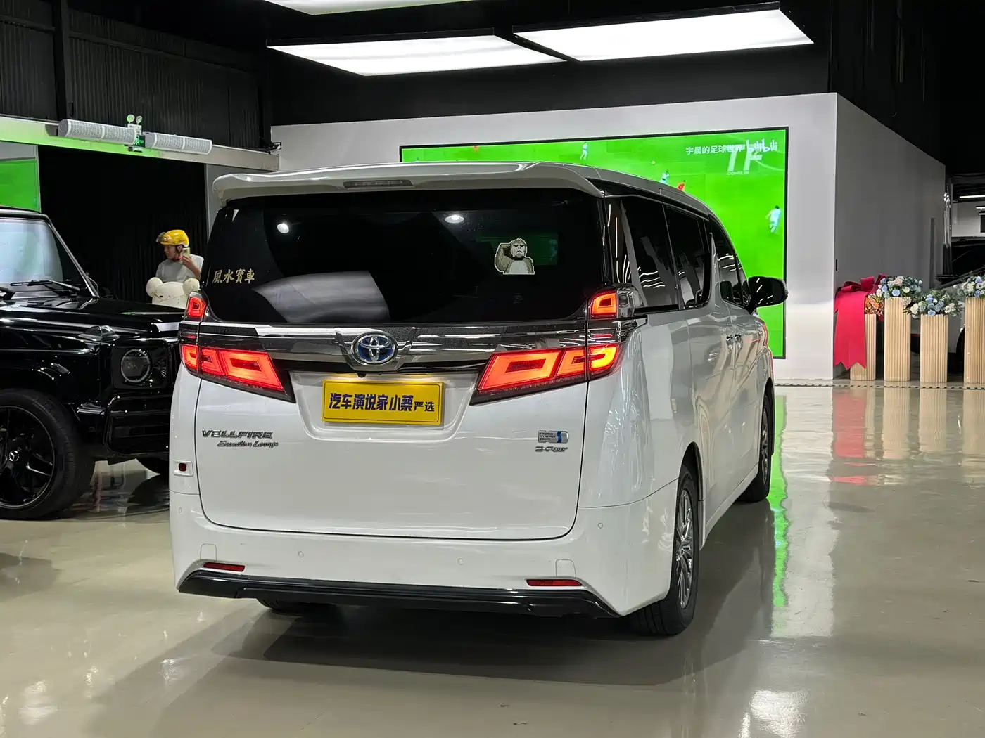 Toyota Vellfire 2020 2020 Twin Engine 2.5L HV Premium Edition