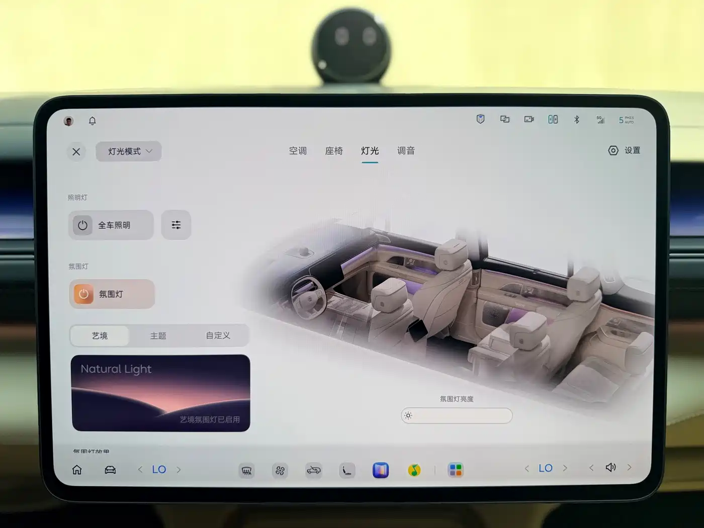 NIO ES8 2026 2025 Base Model