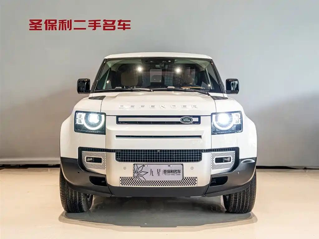 LAND ROVER GUARD