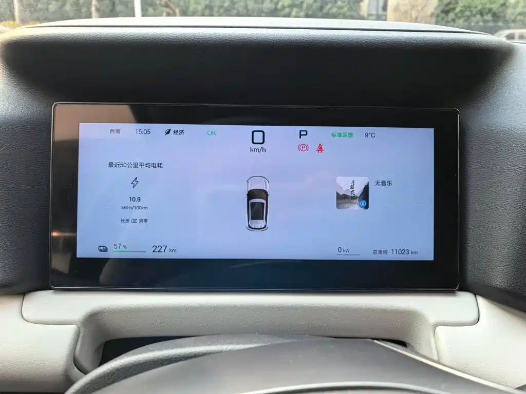 BYD Yuan UP 2025 2025 Smart Drive Edition 401KM Vitality Version