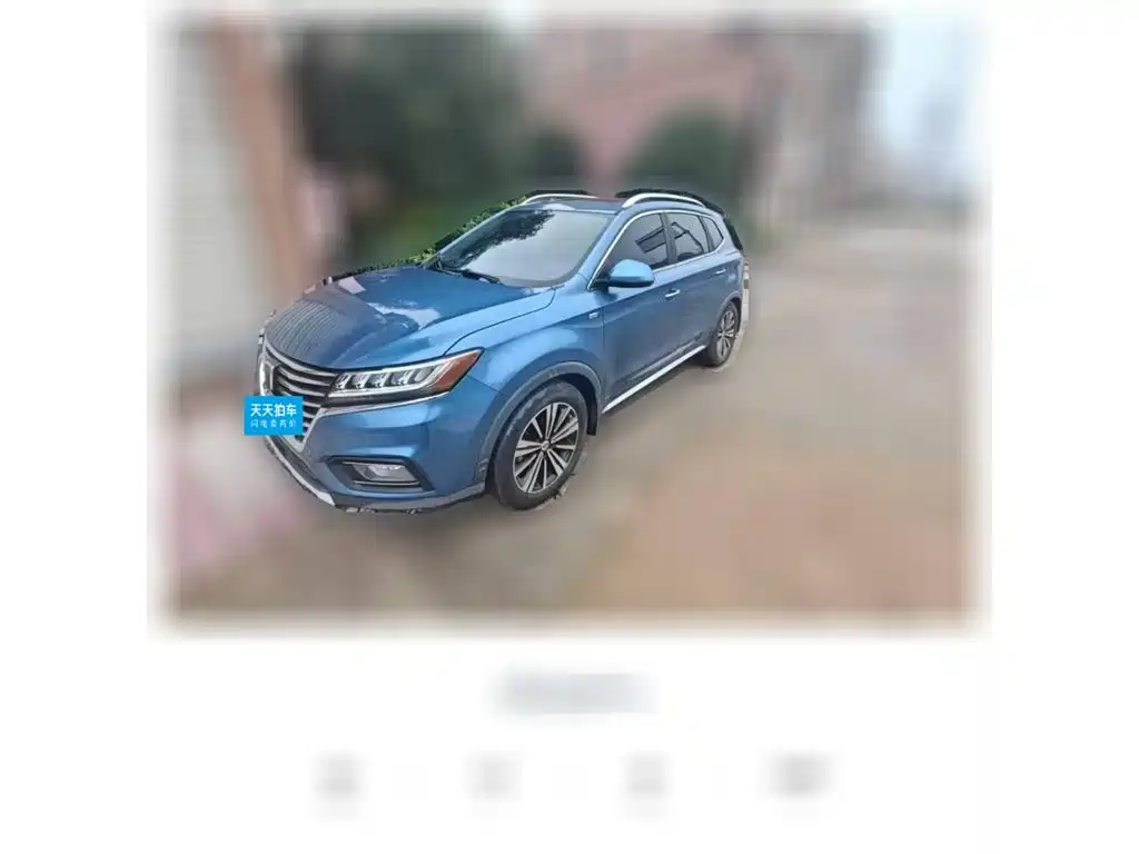 Фото 1 - Roewe RX5