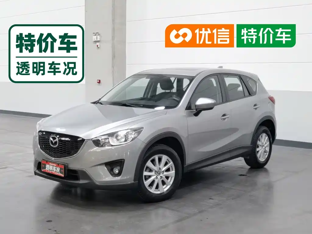 Photo 1 - Mazda CX-5
