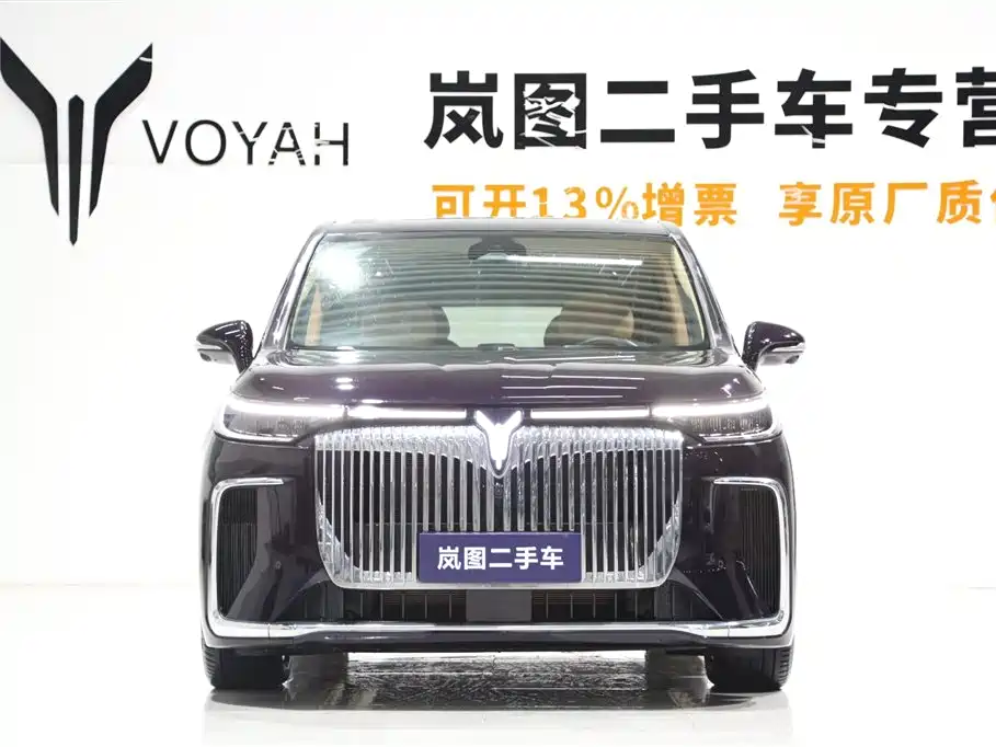 Voyah Auto Voyah Dreamer 2025 PHEV AWD Flagship Kunpeng Edition фото 2