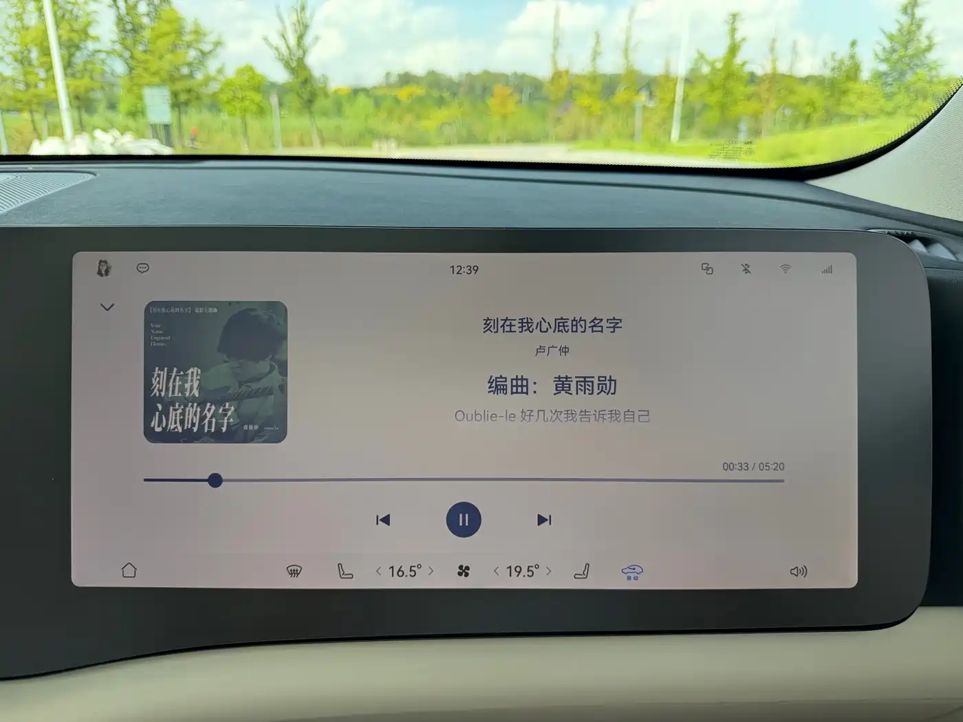 AITO Wenjie AITO M8 2026 2025 Pure Electric Ultra AWD 5-seater