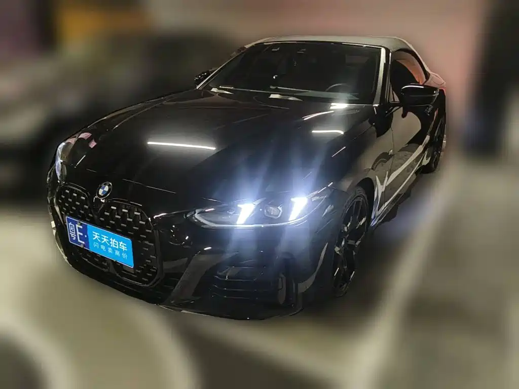 Similar car