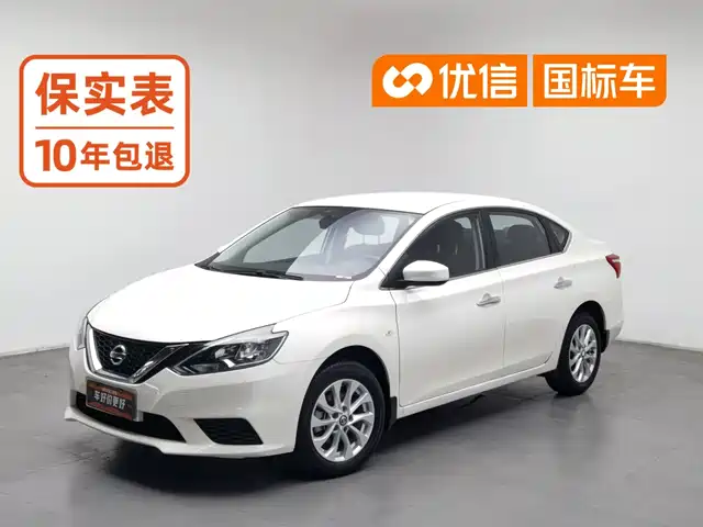 Nissan Sylphy, 2024