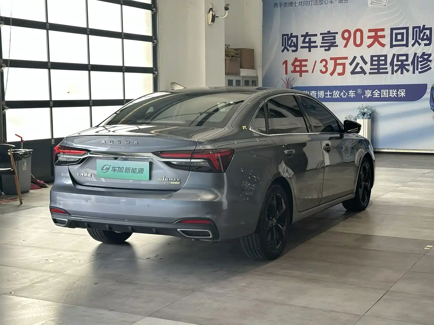Roewe i6 MAX EV 2021 2020 Model 1.5T PHEV Cool Panoramic Sunroof Edition