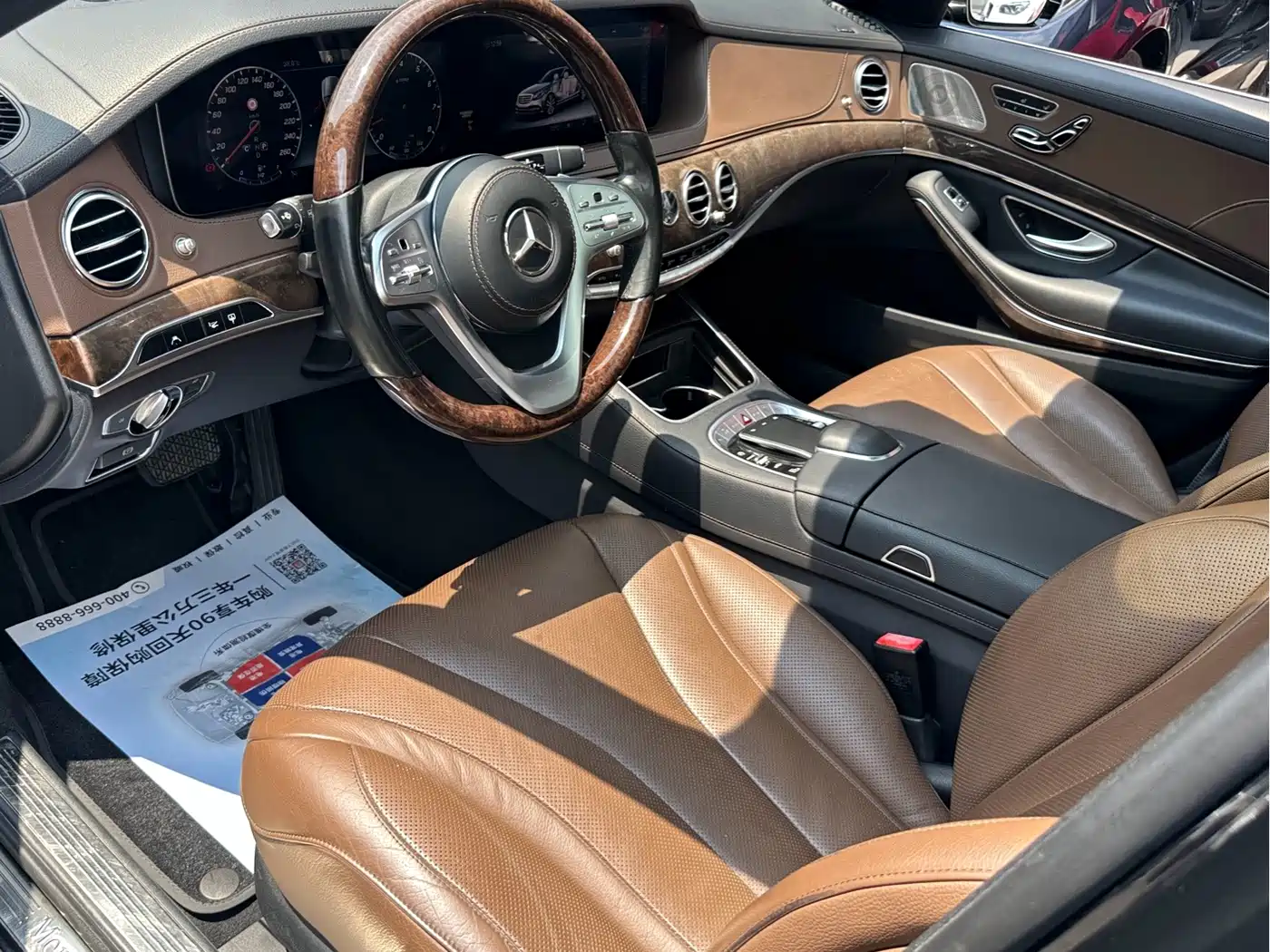 Фото 8 - Mercedes-Benz S-Class
