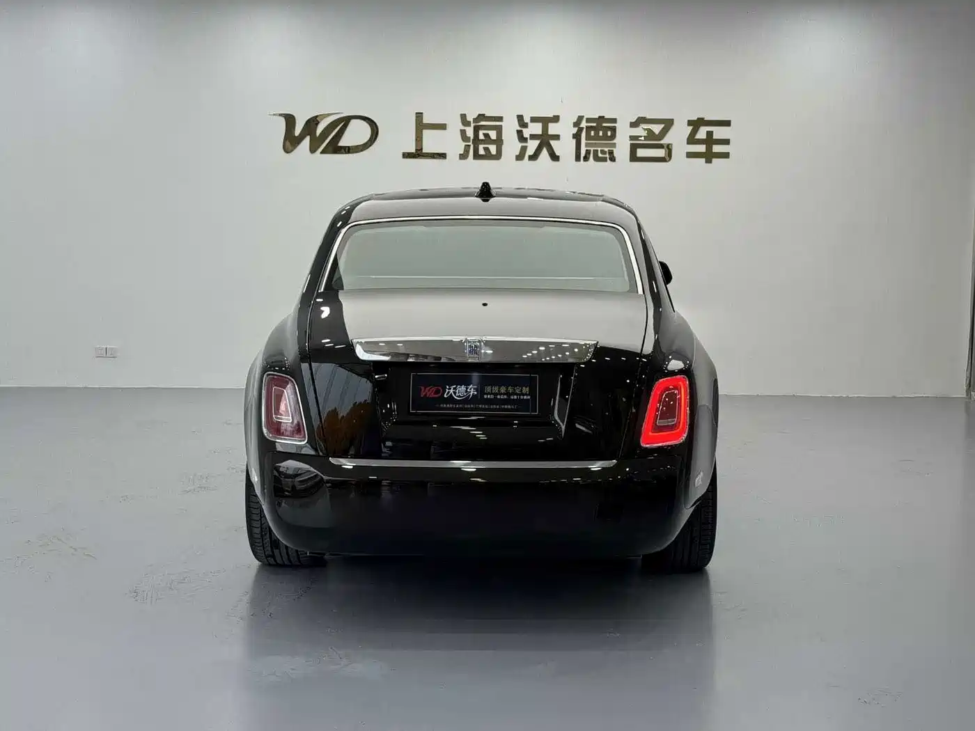 2023 Rolls-Royce Phantom