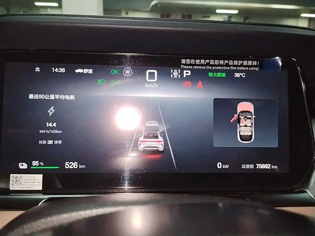 BYD Song L EV 2024 2024 550km Surpassing Type
