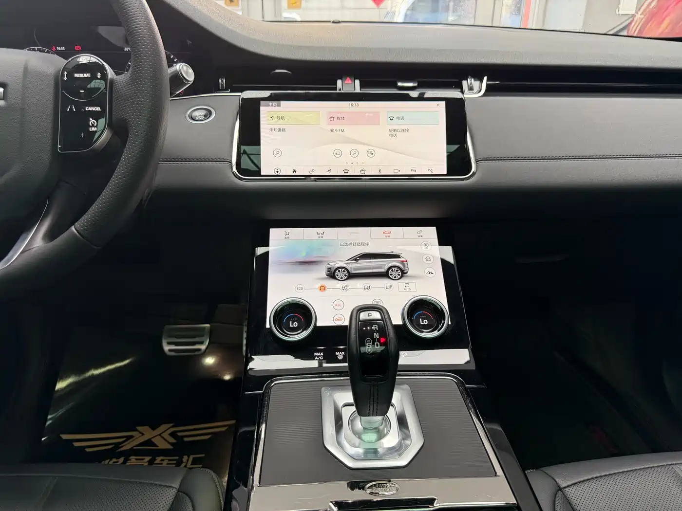 Land Rover Range Rover Evoque 2020 Model 249PS R-DYNAMIC S Gloss Black Sport Tech Edition фото 22