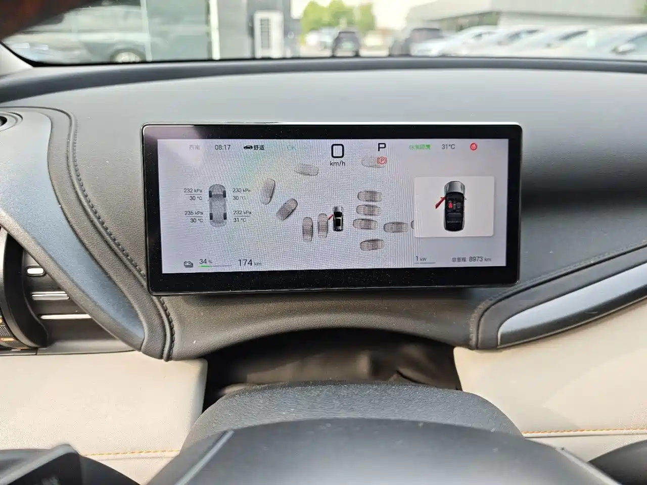 BYD Yuan PLUS 2025 2025 Smart Drive 510KM Surpass Edition
