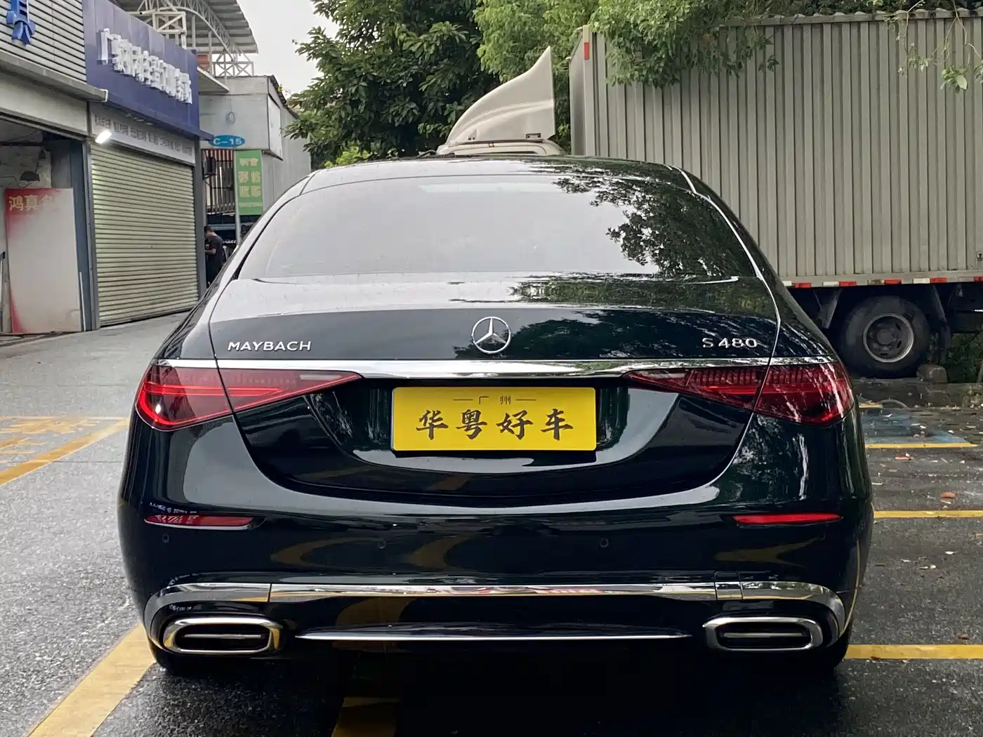 Mercedes-Benz Maybach S-Class 2023 S 480 4MATIC фото 3