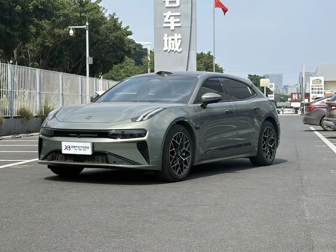 Similar car