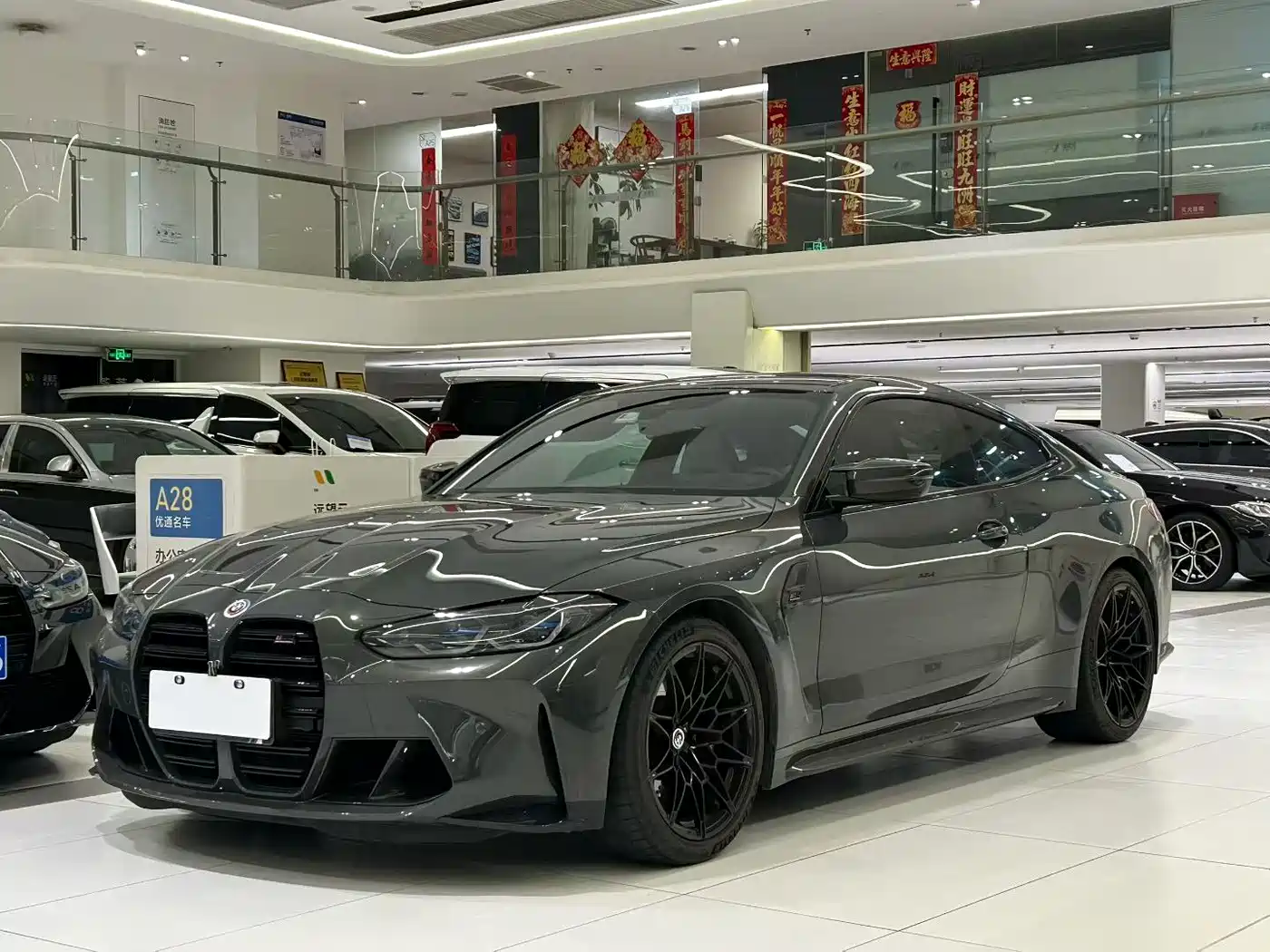 BMW M4 2021 M4 Coupe Thunder Edition