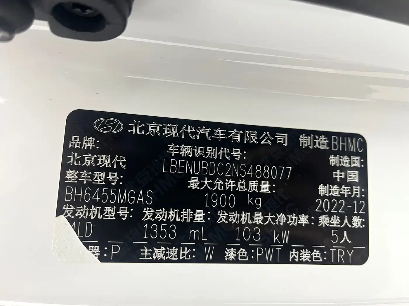 HYUNDAI BEIJING HYUNDAI IX35