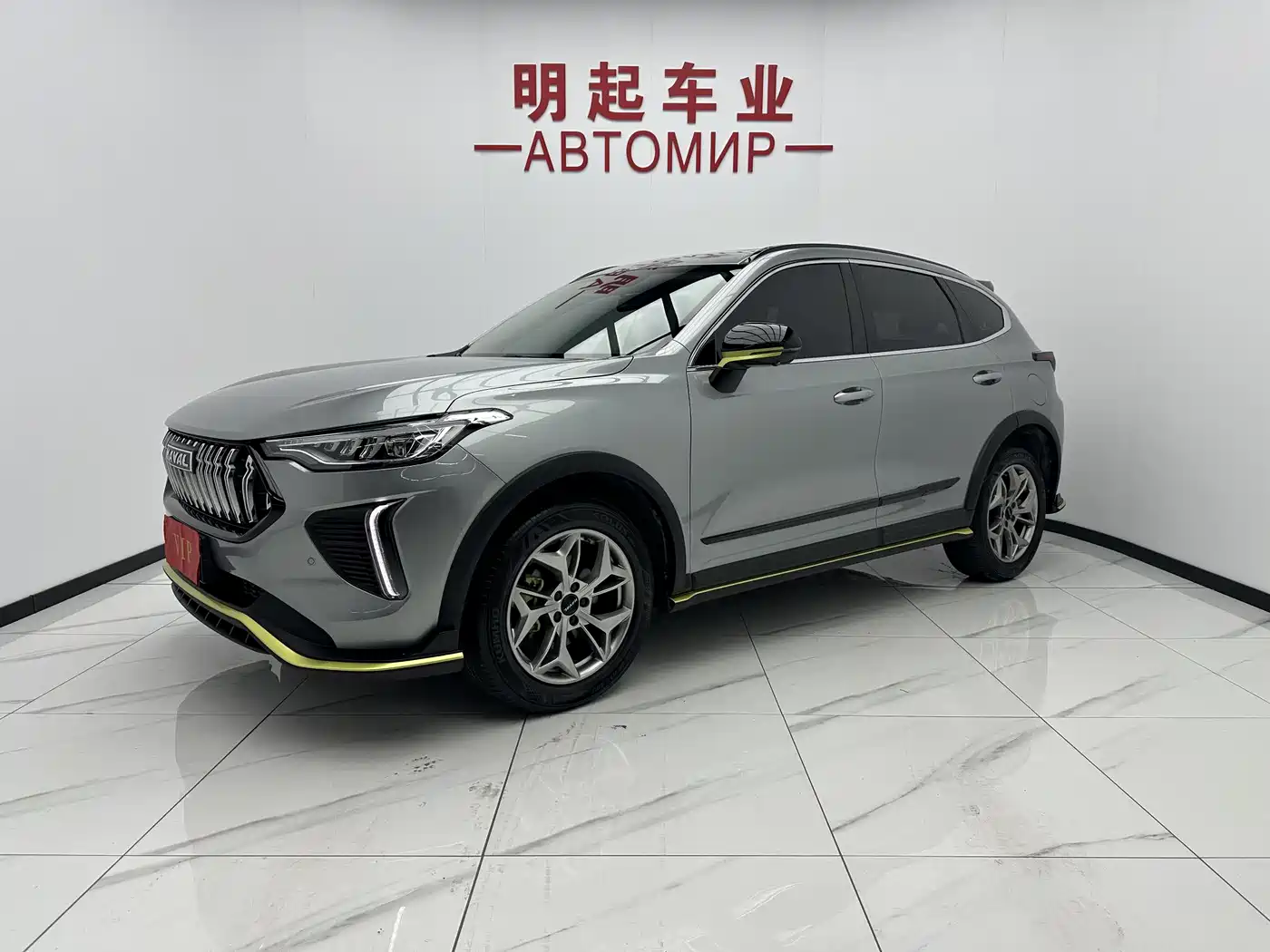Haval Chitu 2022 Power Edition 1.5T Purple Copper Rabbit