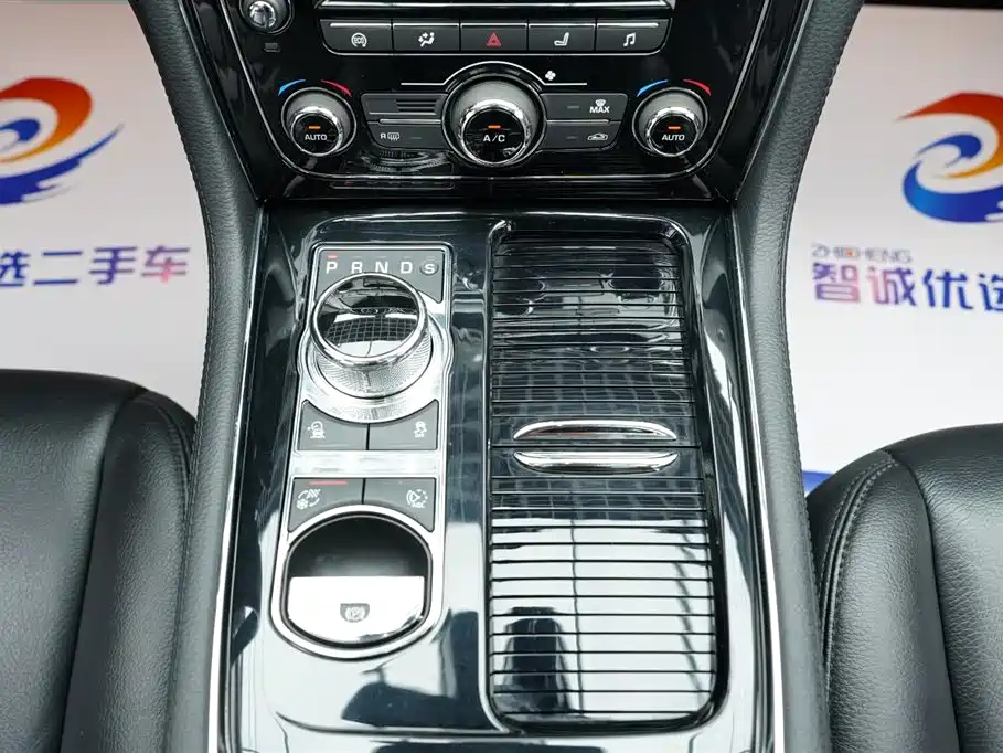 Jaguar XJ 2016 XJL 3.0 SC 2WD Elegance Business Edition фото 20