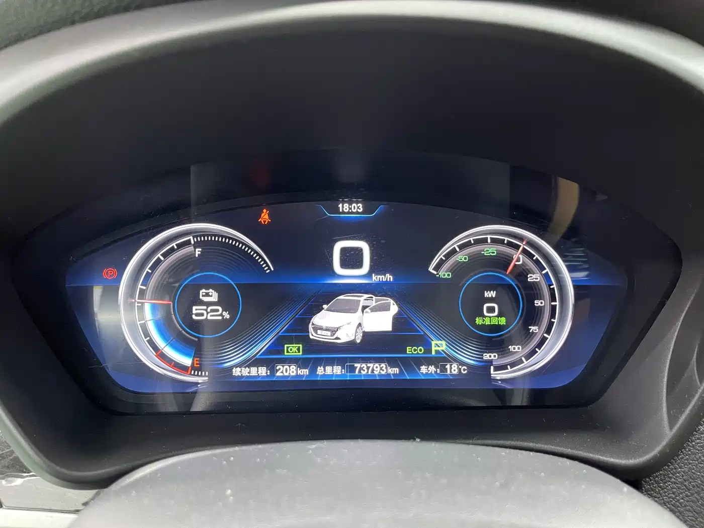BYD QINXIN ENERGY