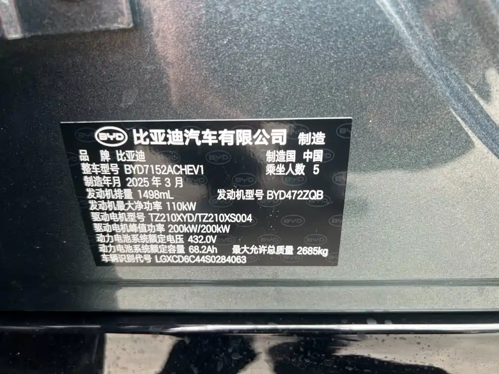 BYD Han L 2025 2025 DM-p 4WD LiDAR Flagship