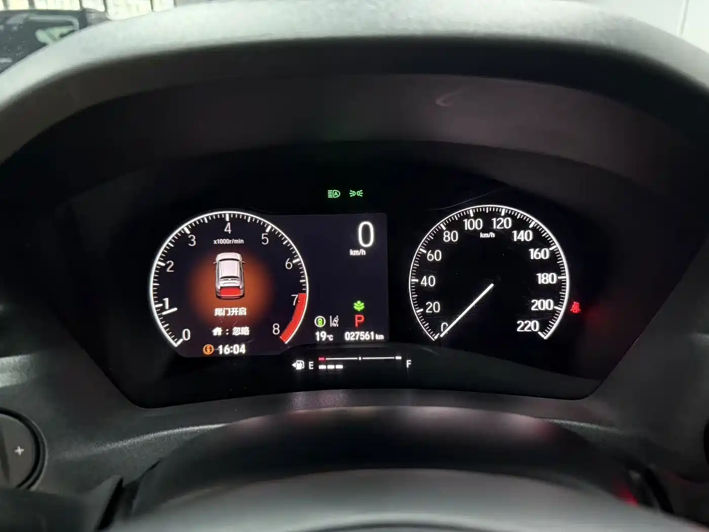 Photo 16 - Honda Vezel