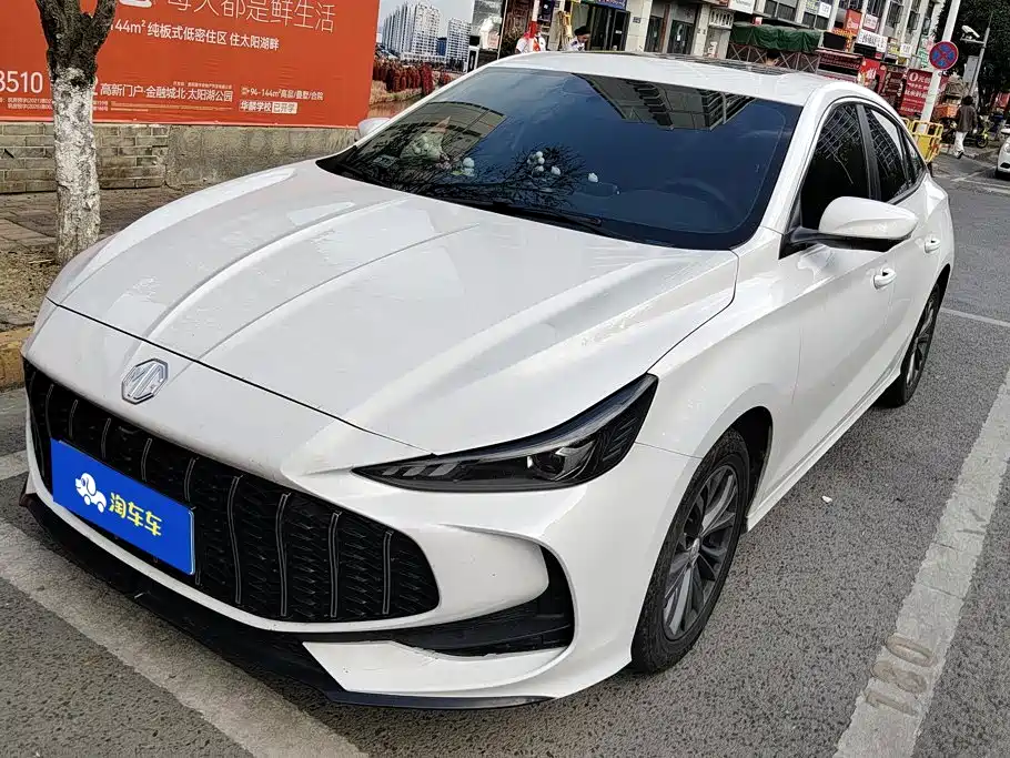 Photo 1 - MG MG5