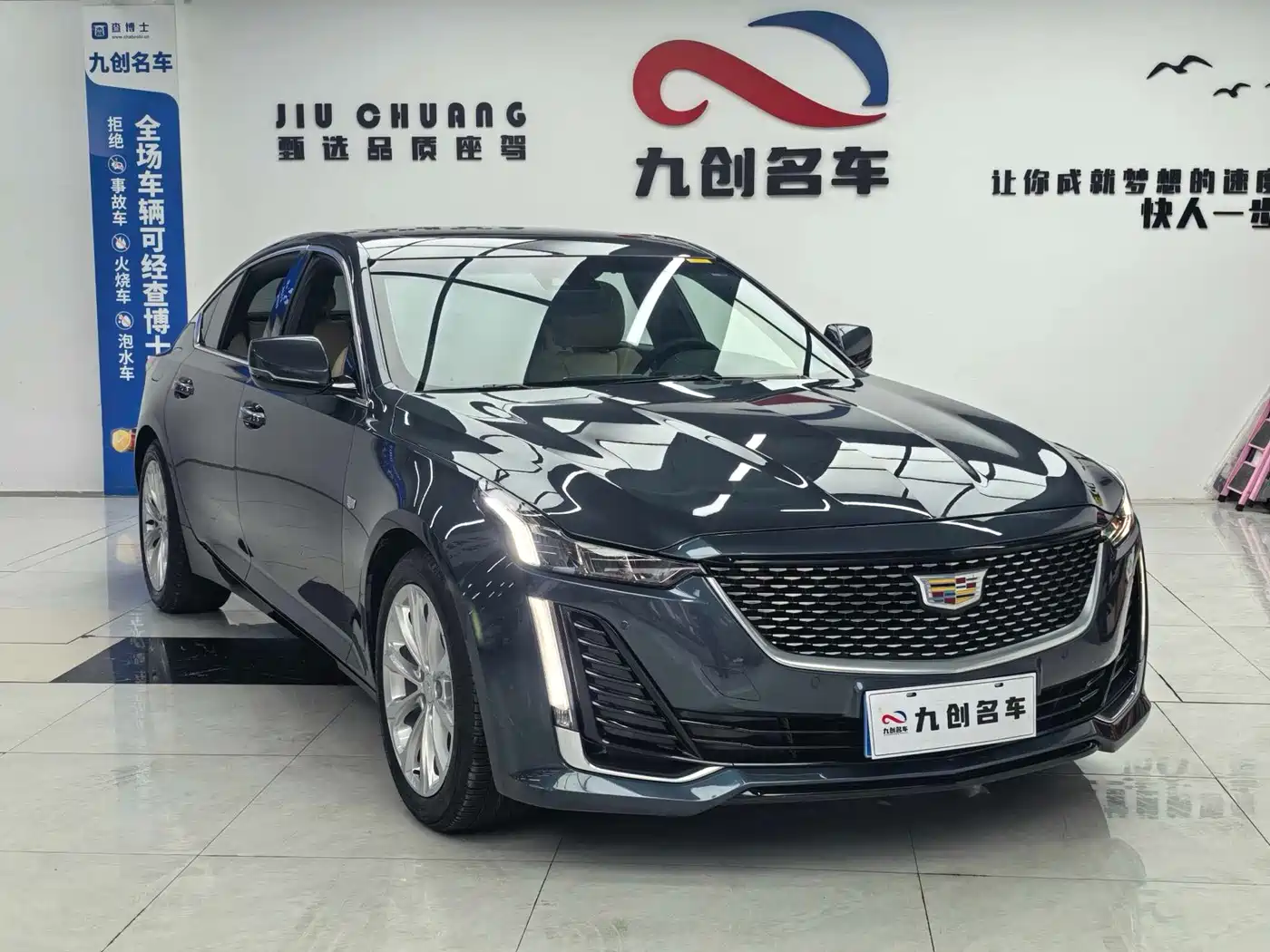 Cadillac CT5 2020 28T Luxury Model фото 14