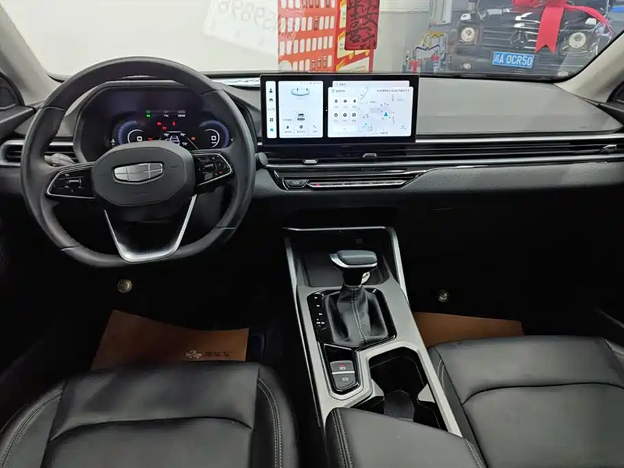 GEELY AUTOMOBILE EMGRAND
