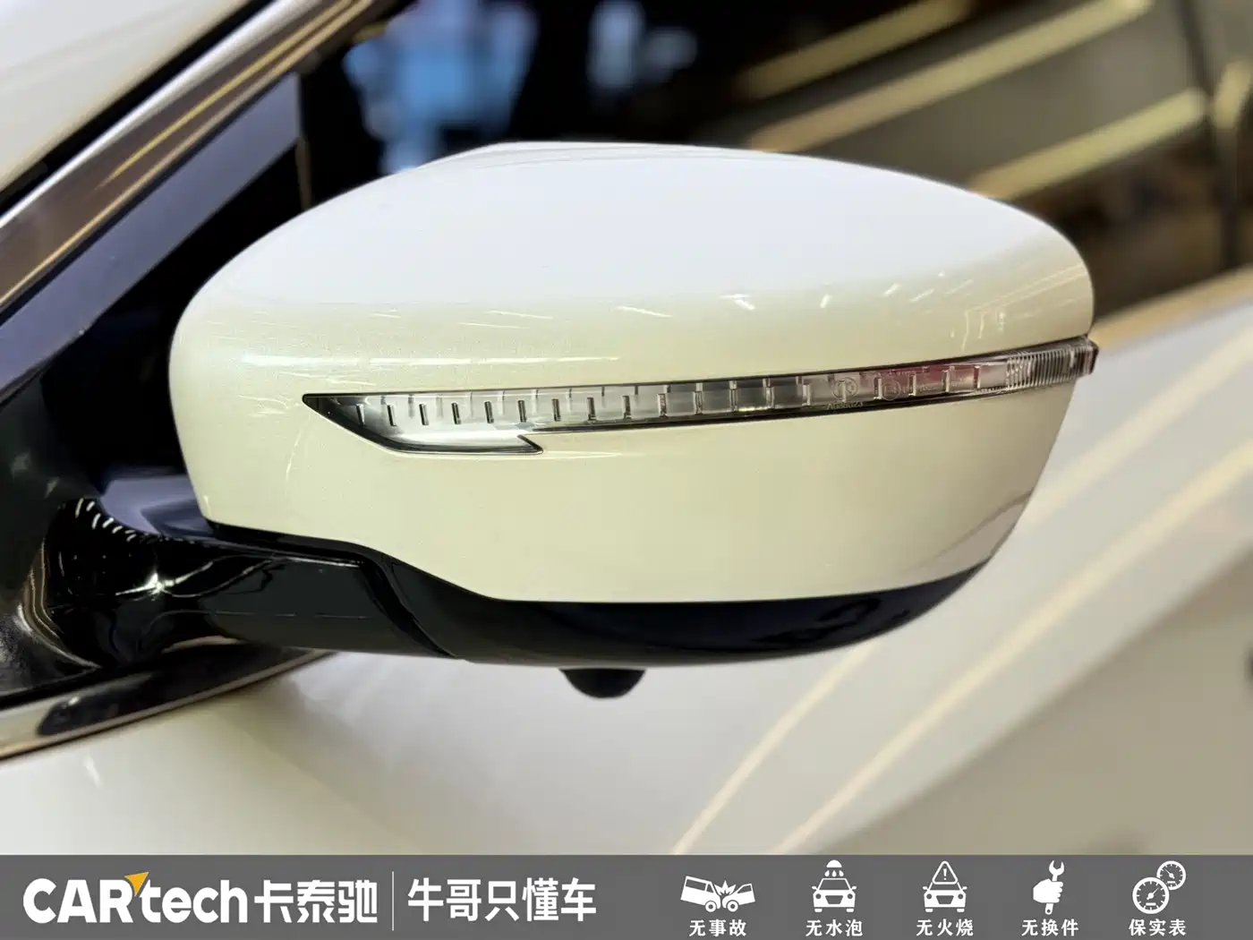 Photo 4 - Nissan Murano