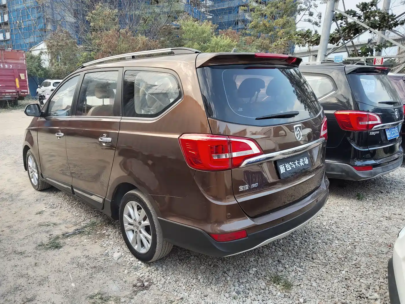 BAOJUN 730