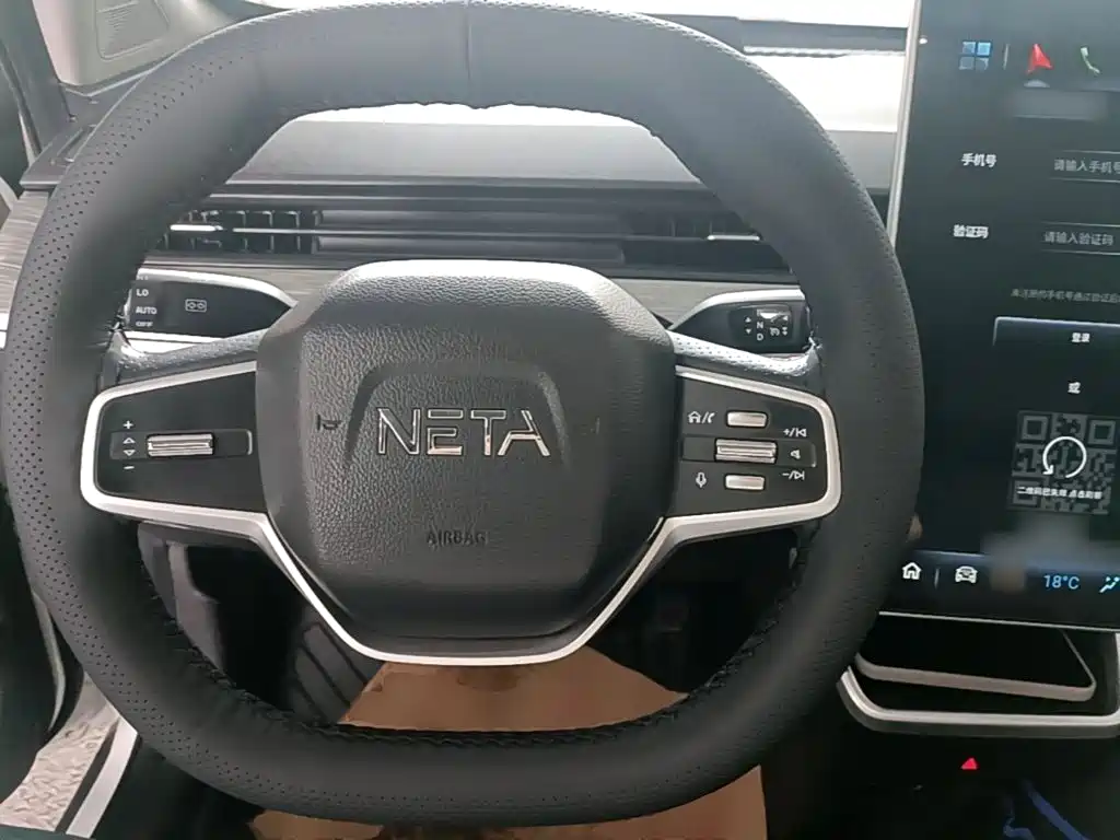 Photo 11 - Nezha Auto Nezha V