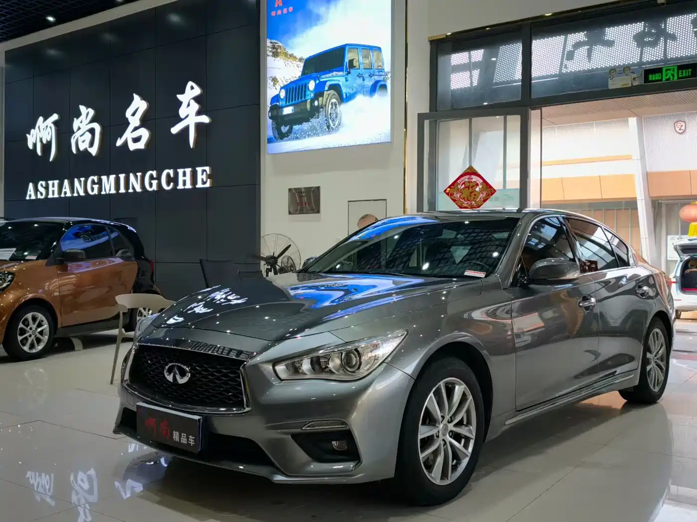 2023 Infiniti Q50L