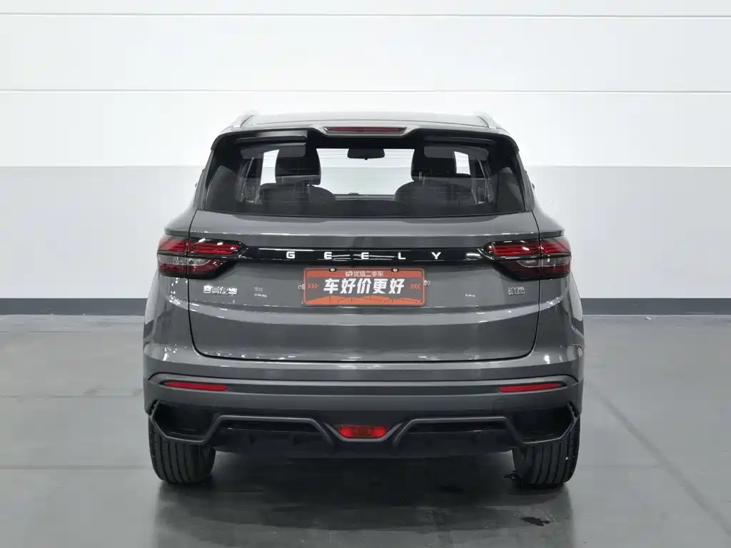 Photo 4 - Geely Coolray