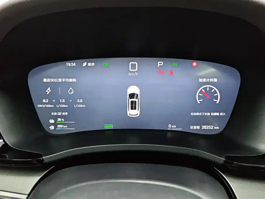 BYD SONGJIANG NEW ENERGY