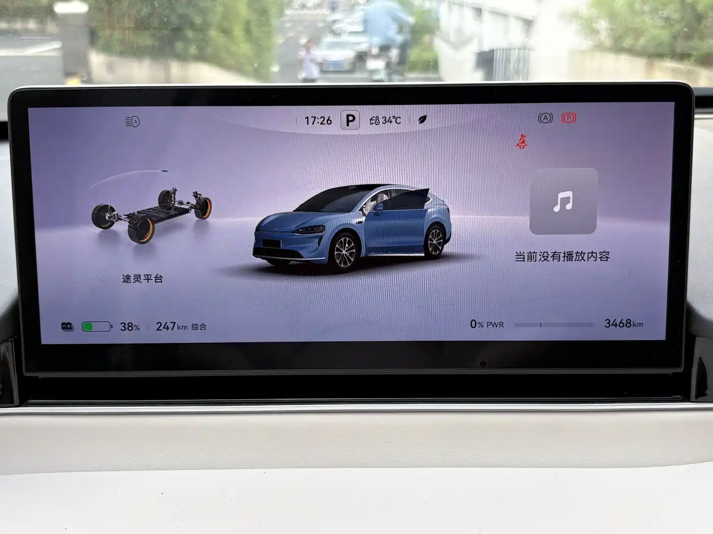 Zhijie Luxeed R7 2025 2026 Range Extender Max+