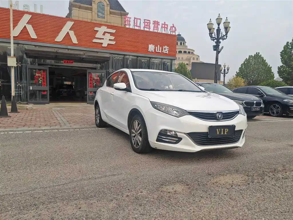Changan Eado XT 2015 2015 1.6L Manual Handsome China IV
