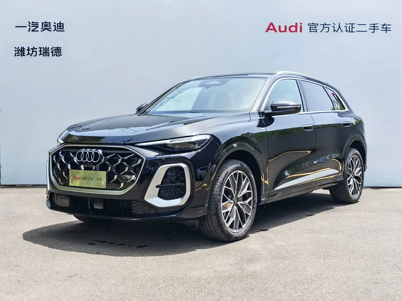 Similar car
