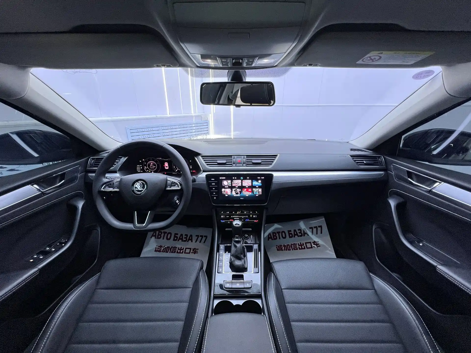 صورة 15 - Škoda Superb