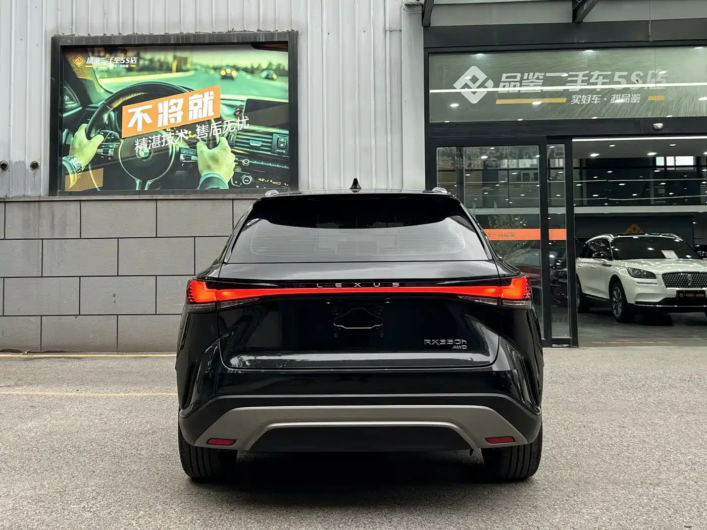 Lexus RX 2023 350h 4WD Pure Edition фото 5
