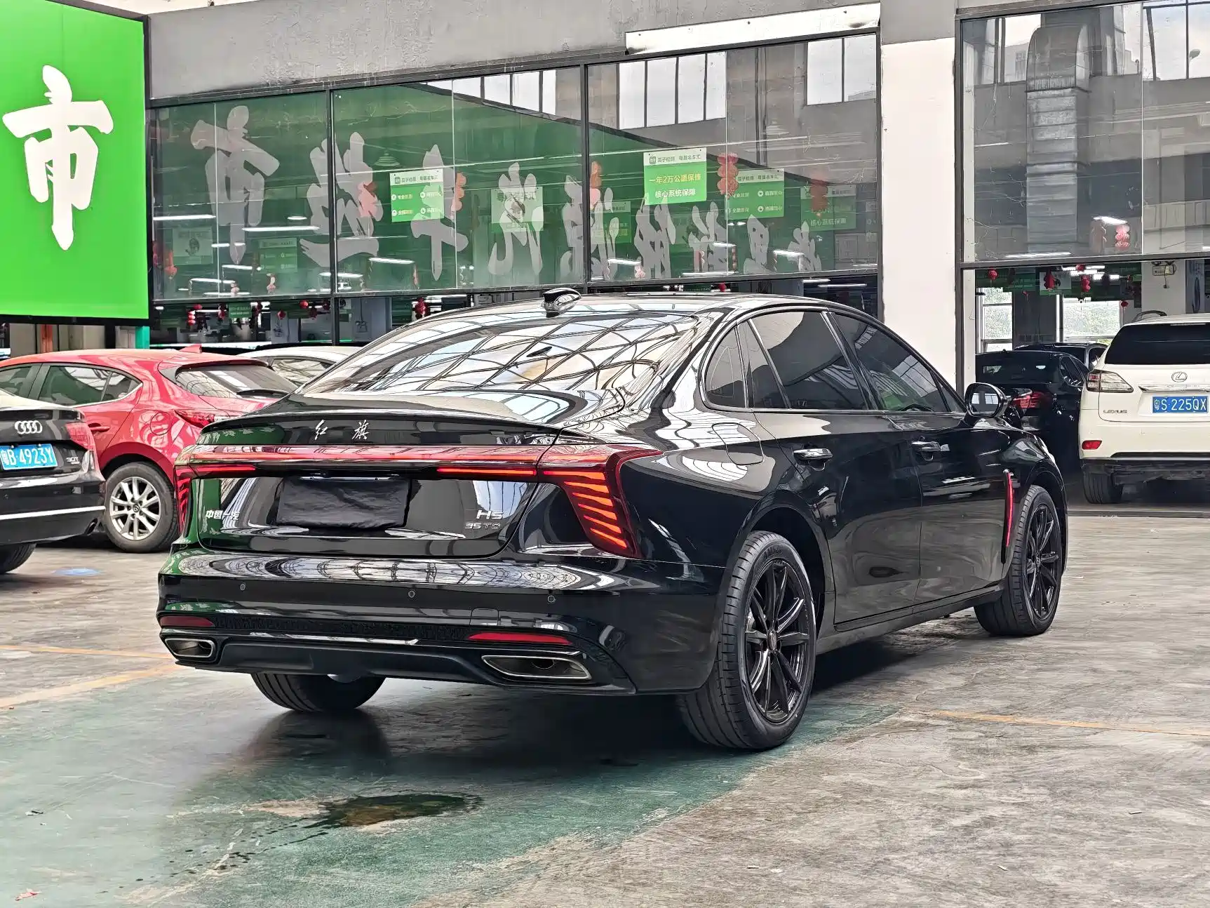 Photo 14 - Hongqi H5