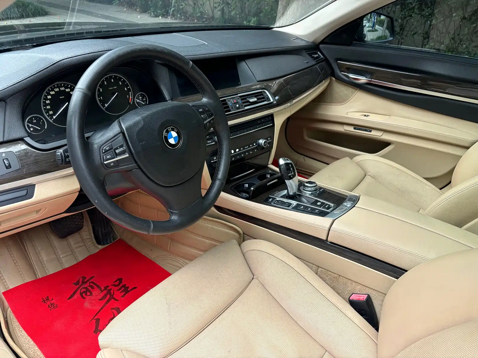 Photo 5 - BMW 7 Series