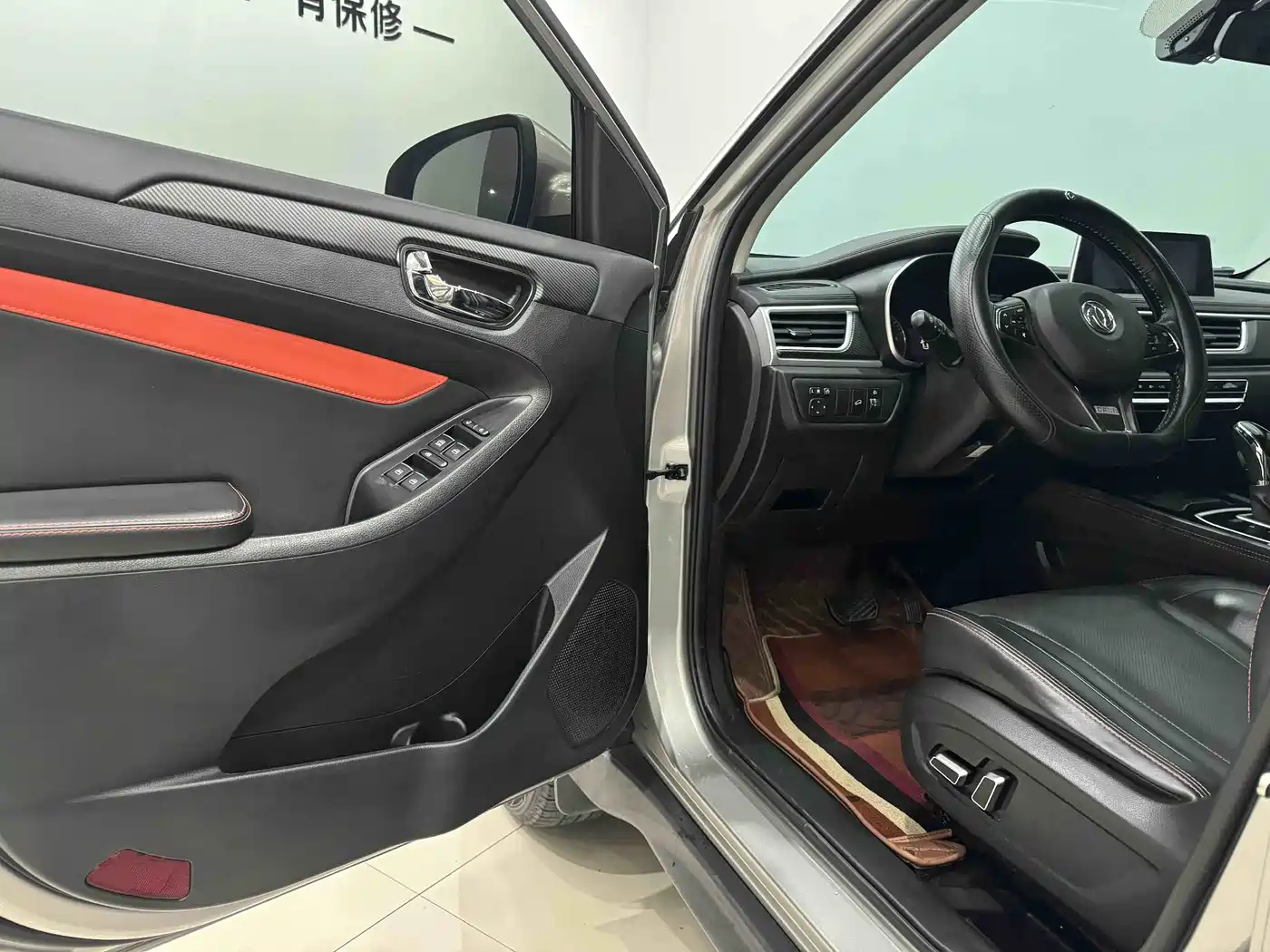 DONGFENG SCENERY 580